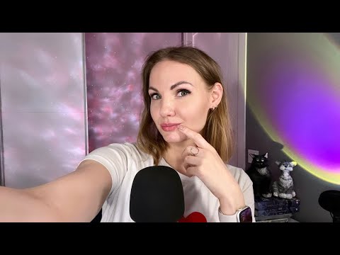 СУББОТНИЙ УЮТНЫЙ ASMR СТРИМ  ❤️ Тема: досуг, отношение к алкоголю, настольные игры