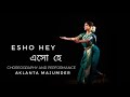 Esho hey    ek je chhilo raja  shreya  ishan  svf  aklanta majumder  dance performance