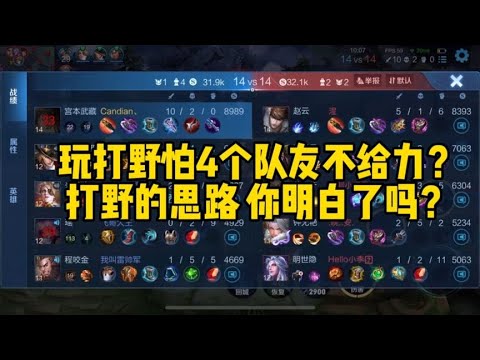 王者荣耀教学：后羿无脑上分，射手万能公式【国服教练兰琋】