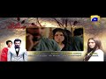 Watch Sangdil - Episode 28 Teaser | HAR PAL GEO Online In HD