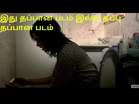 Download Jug face | movie explanation in tamil | mr tamilan | tamil voice over