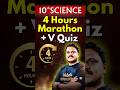 10th Science | Chapter 7 Line by Line 4 Hours Marathon V-Quiz | TN State Board | Prakash Sir