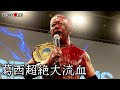 【2.1インイタ大会試合動画】葛西純、渡瀬瑞基、平田智也 vs ビオレント・ジャック、マンモス佐々木、佐々木貴　KFC王座戦、KFCタッグ王座戦に向けてデスマッチ戦線動きあり！