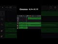 cinnamon- キタニタツヤ#garageband
