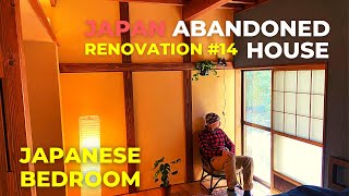Japanese Abandoned House Renovation #14 | Revealing the Bedroom!