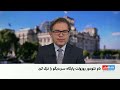 ناو هواپیمابر «تئودور روزولت» راهی خاورمیانه شد