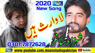 Lawaris Hain Sada Koi Kaini - Shahzad Zakhmi - Latest Saraiki Song - Moon Studio Pakistan
