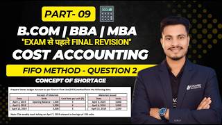 FIFO Method Question with Shortage | Cost Accounting Numericals Explained | B.Com / BBA / MBA
