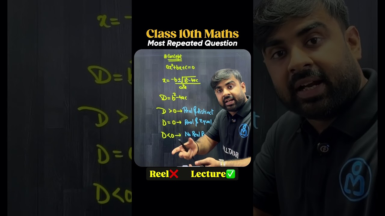 10 Saal se Repeat ho raha hai!🔥Quadratic Equations Class 10 #shortvideo #class10maths #natureofroots