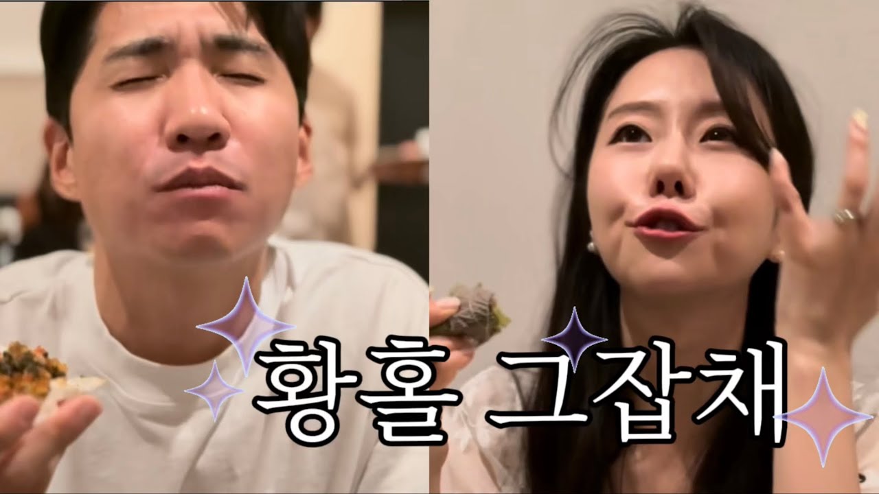 한사람당 70만원 미슐랭 3스타 베누의 맛은? 🇺🇸 안성재, 트리플스타 쉐프가 일했던 바로 그곳에 가다!!! | Benu | 베누 ⭐️⭐️⭐