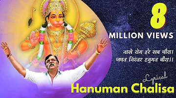 Hanuman Chalisa (For Sadguru Aniruddha Bapu Shree Hanumant is his Rakshak Guru - the Protector Guru)