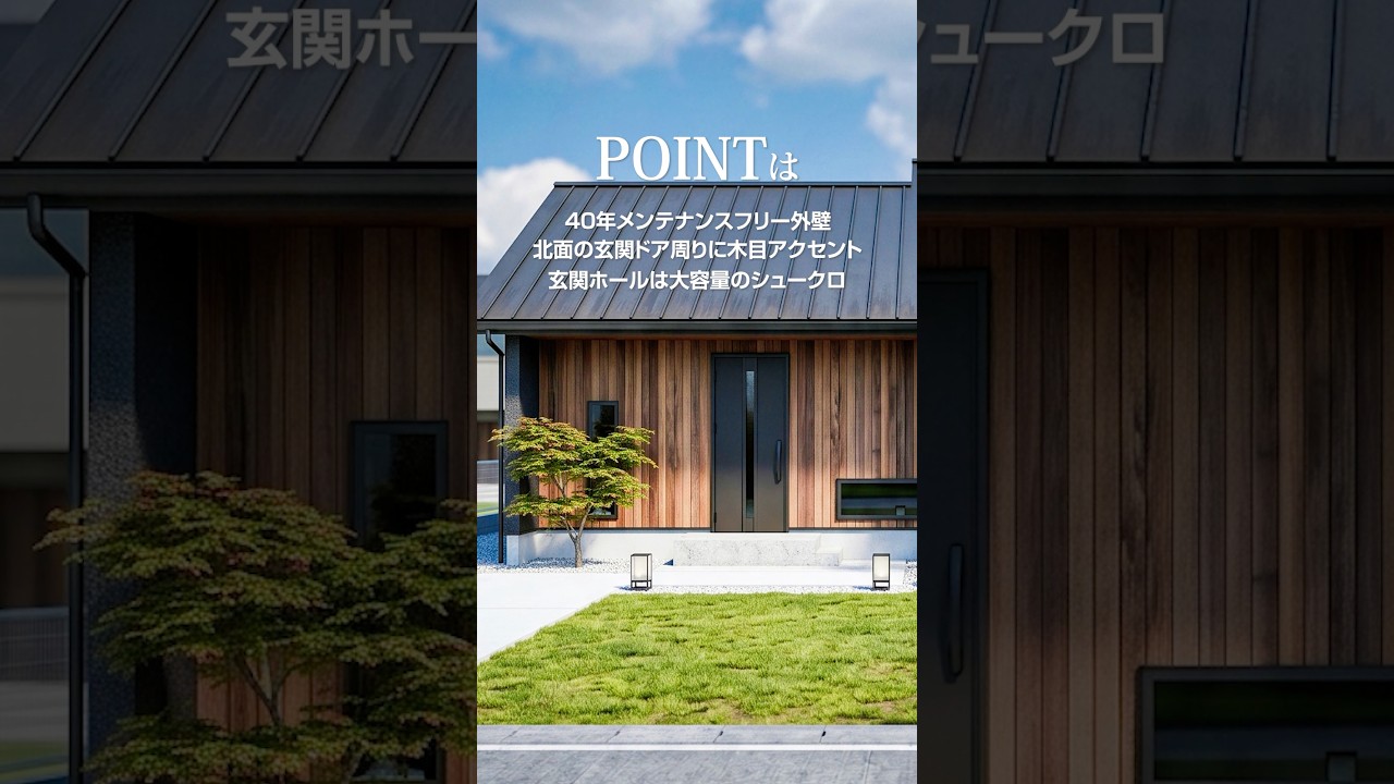 みんな大好き‼️子育て世代にもオススメの開放感ある平屋の住まい🏠見学出来ます👍