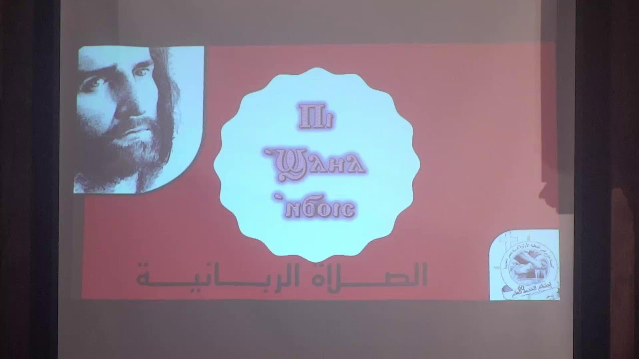 بث مباشر - اجتماع الخدمه العام - الجمعه 27 فبراير 2026 - كنيسة مارمرقس