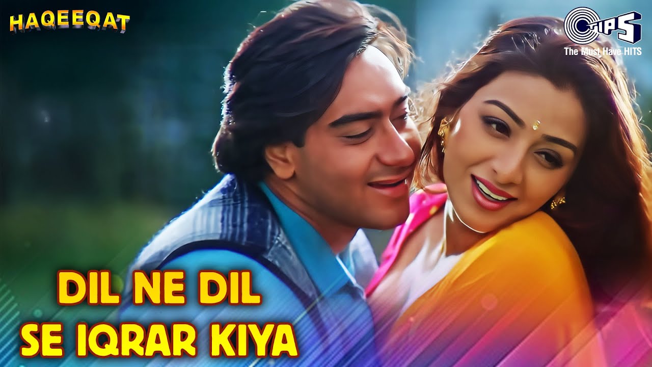 Dil Ne Dil Se Iqrar Kiya