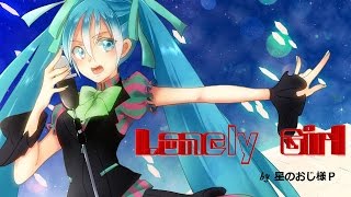 Lonely Girl