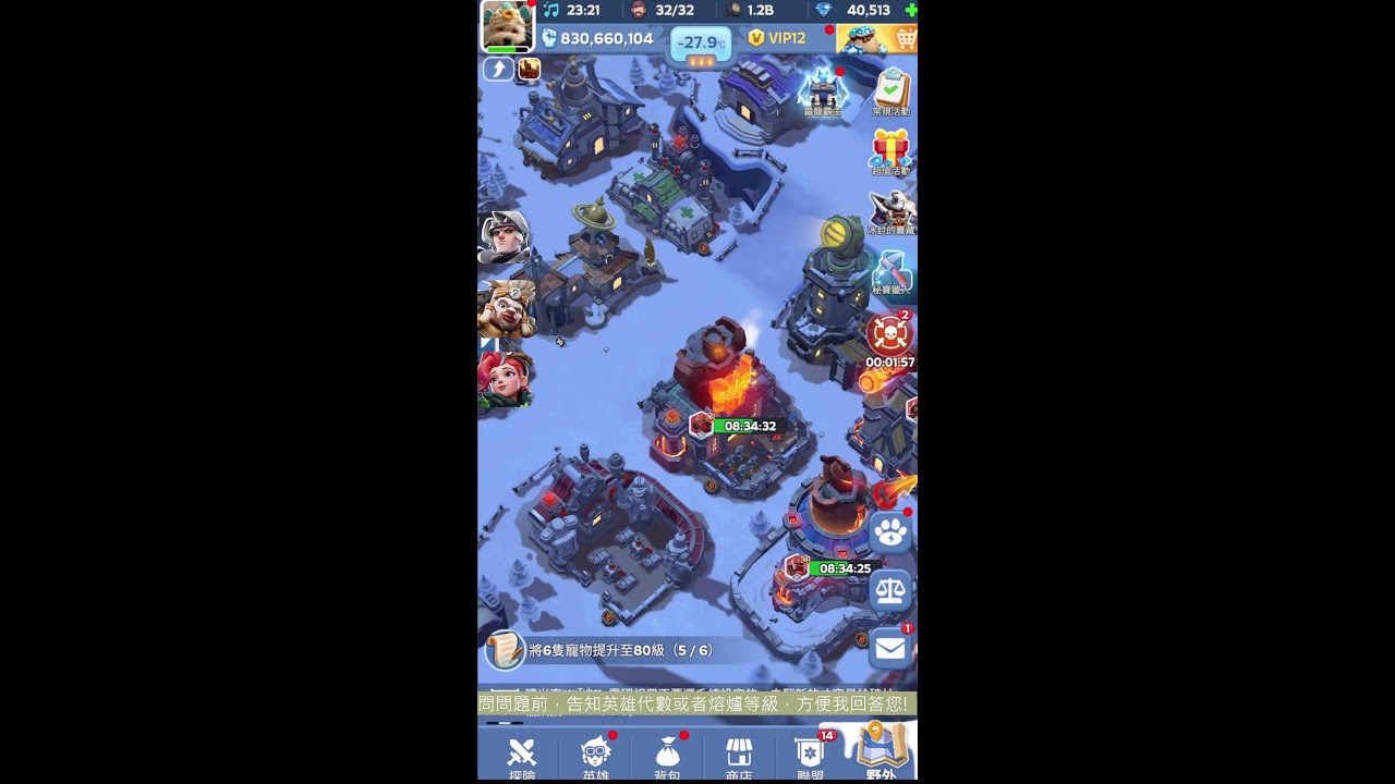 寒霜啟示錄-2026/1/15-一千零六十八夜-瘋狂喬伊終於瘋狂了!?