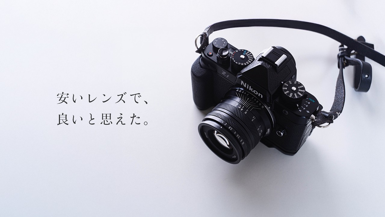 I Don't Need a Leica Summilux: How Letting Go of Expensive Lenses