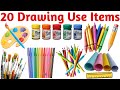20 ड्राइंग के सामान | Learn 20 Drawing Tools Names in English for Kids, Students and Beginners