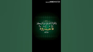 سورة البقرة آية 235