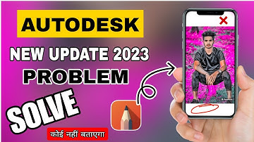 Autodesk Sketchbook New Update Problem | Autodesk Sketchbook White Background Problem