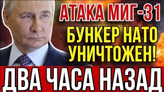 «Чрезвычайное положение в Киеве: паника, эвакуация и бегство войск