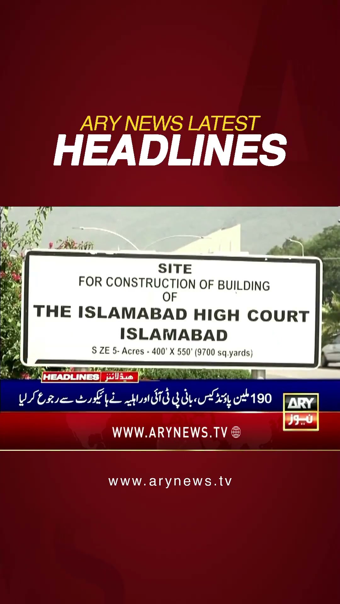 #aliamingandapur #ptiandpmlntalks #imrankhan #supremecourt #7amheadlines