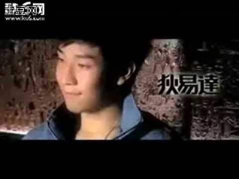 狄易達《逃避現實》MV