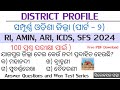 Odisha district profile gk  part 2 osssc ri amin ari sfs icds exam  with indepth knowledge