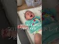50TAのスタートレイン必ず泣き止む赤ちゃん #50TA #狩野英孝