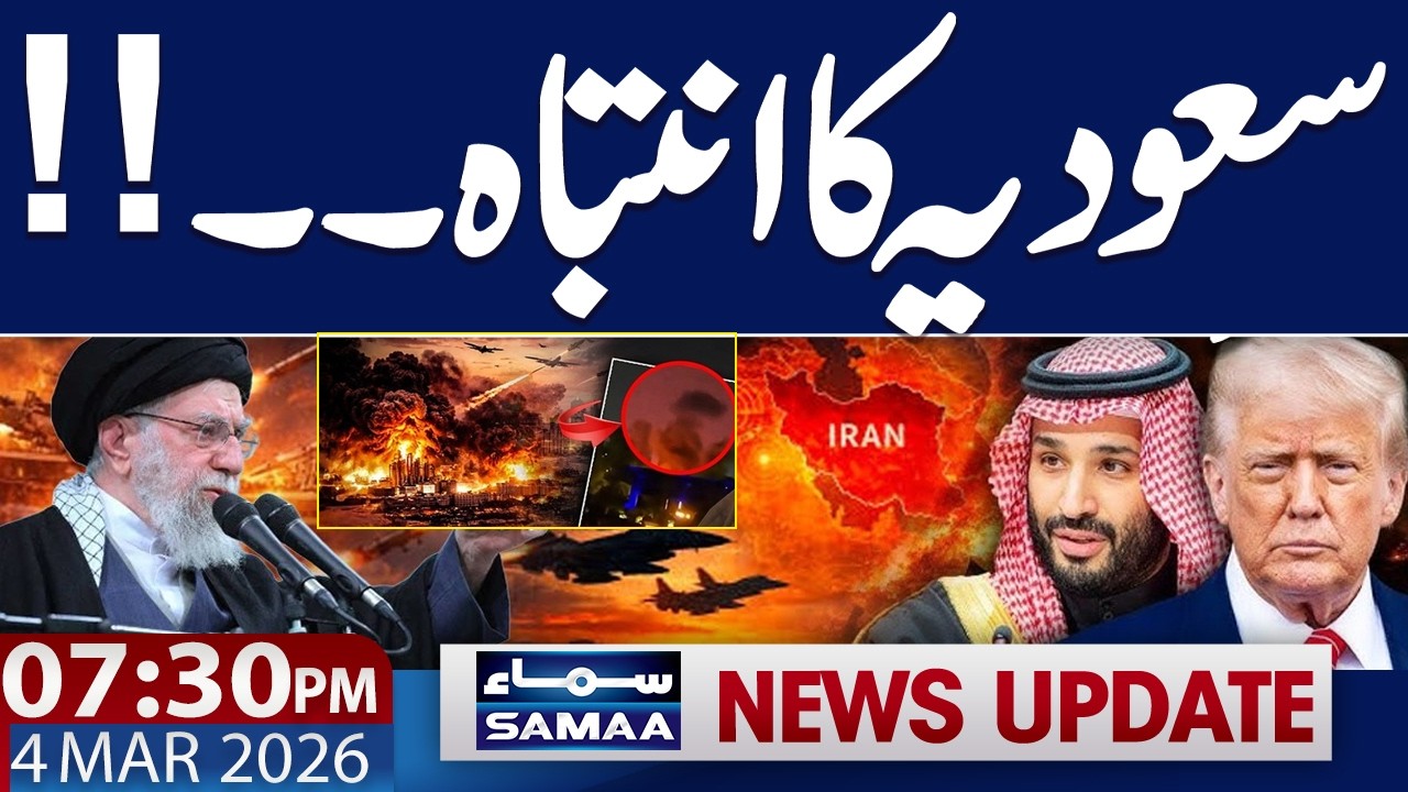 Iran Us War New Live | Saudi Arabia Warns Iran Over Attack on U.S Embassy | 07.30 PM News Update