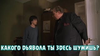 КАКОГО ДЬЯВОЛА ТЫ ЗДЕСЬ ШУМИШЬ?