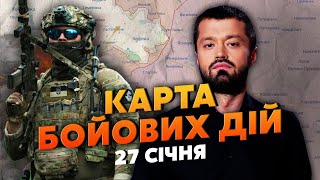 РАССТРЕЛЯЛИ ПЛЕННЫХ ВСУ! Карта боевых действий 27 января: Пи*дюк влупил россиян, разгром у Кременной