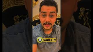 معنى كلمة ماواتاني عند البدو | #سائد_السردي