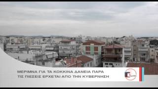 ΣΥΝΤΟΜΟ ΔΕΛΤΙΟ 21 10 2015