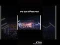 মিজানুর রহমান আজহারীর প্রিয় লোকের কষ্টের গল্প।MR.360 A.J