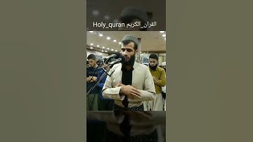 سورة المرسلات بصوت قارئ رزكار " surah al qarea rizgar muhamad