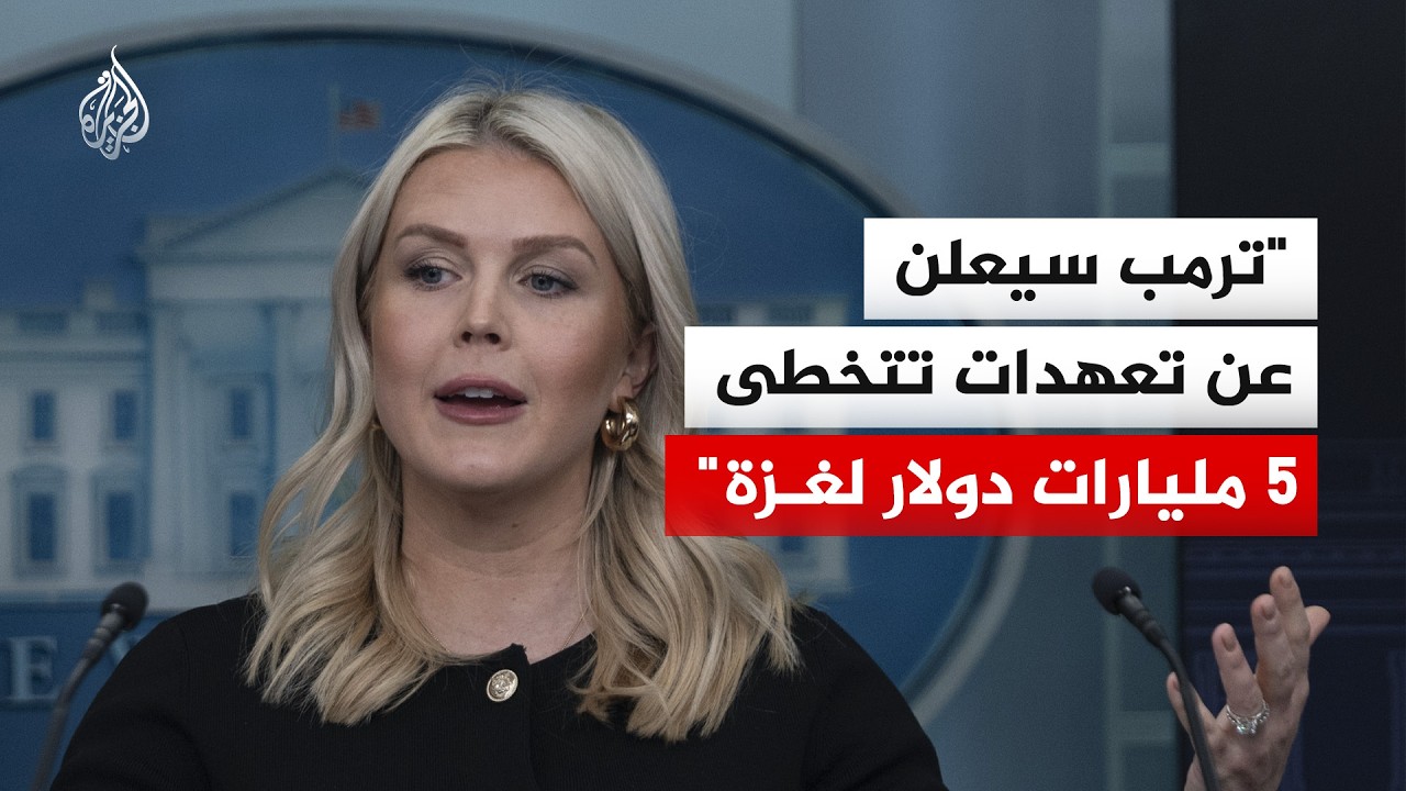 ������ ����� �������� ��������� ���� ���� ������ ���� ������ �� ������
 - نشر قبل 9 دقيقة