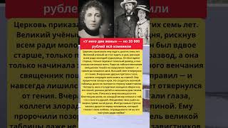 7 лет запрета — Менделеев пошёл против всех #новости #шоубизнес #семья #shorts