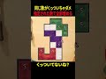 ショート動画のドーパミンに疲れた人へ贈る癒やしのパズル【The Artisan of Glimmith】