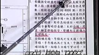 20150720 1630  郭海培 財星高照