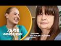Ljiljana Habjanović Đurović: Svakome je potrebno da ga neko voli i da oseća da je voljen #podcast