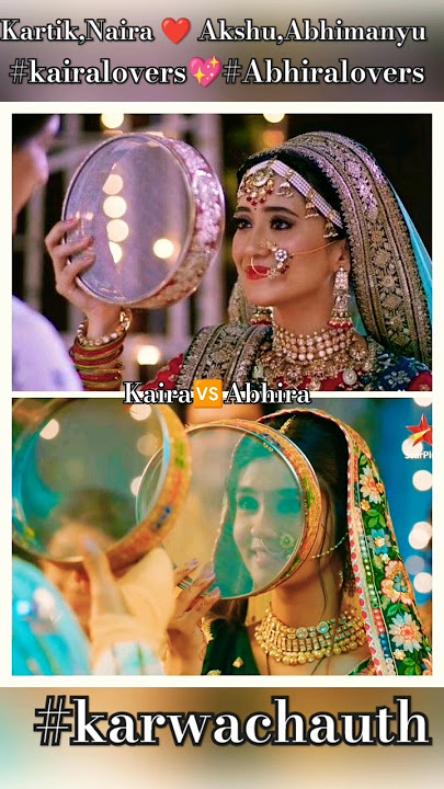 Kaira🆚Abhira karwa chauth #youtubeshorts #yrkkh #kaira #abhira #karwachauth
