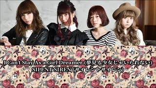 SILENT SIREN – Yume Miru Shoujo Ja Irarenai (Sub Español + Romaji + Kanji)