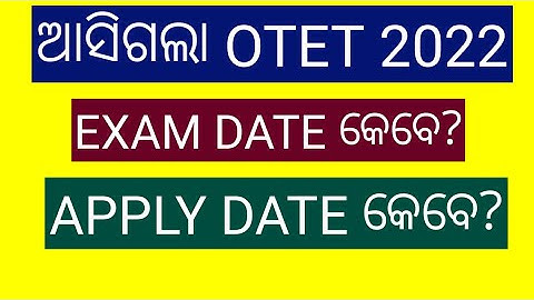 OTET 2022 APPLY DATE//OTET EXAM DATE 2022//OTET 2022//BSE ODISHA