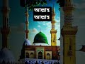 Allah Allah Allah Allah Allah Allah Allah Allah Allah Allah Allah Allah❤️❤️❤️