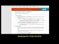 Excel Module 1 Sam Project a Tabula Insurance Agency CGS 1060 1544 Cengage Excel 01 Sam ProjectA