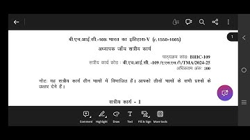 BHIC109 Hindi Medium ignou solved assignment July 2024/January 2025 #ignou  #solvedassignment