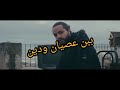 Youppi X Abdou Hk Harba II Lyrics 