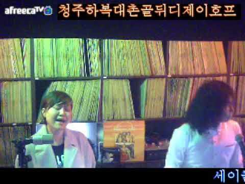 이정라이브 신성후 사랑한후에 김상민 You