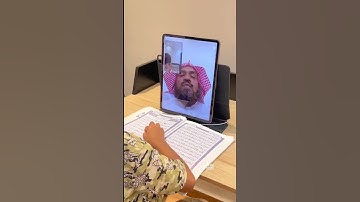 برنامج مدكر لتعليم القرآن الكريم